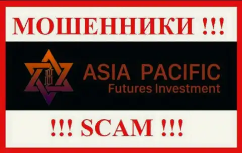 Asia Pacific - это МОШЕННИКИ !!! Взаимодействовать слишком опасно !!!