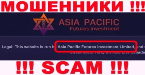 Свое юридическое лицо компания Азия Пацифик Футурес Инвестмент Лтд не скрывает - это Asia Pacific Futures Investment Limited