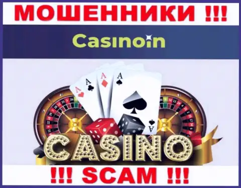CasinoIn - это МОШЕННИКИ, жульничают в сфере - Casino