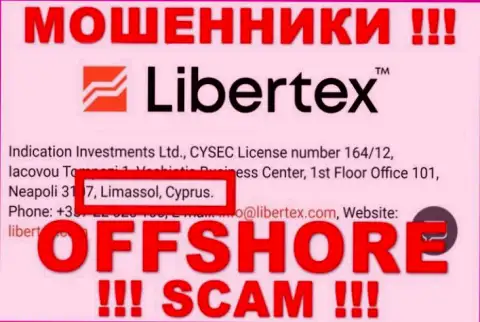 Юридическое место базирования Либертекс на территории - Cyprus