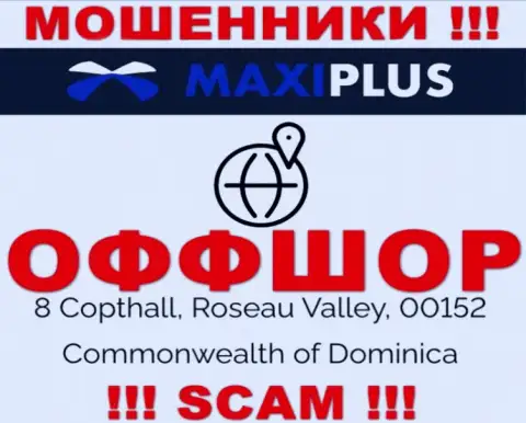 Невозможно забрать финансовые вложения у компании MaxiPlus Trade - они отсиживаются в оффшоре по адресу - 8 Coptholl, Roseau Valley 00152 Commonwealth of Dominica