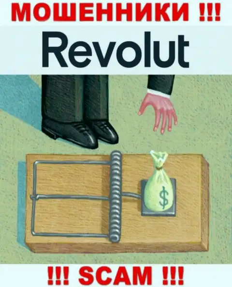 Revolut - это циничные интернет-мошенники ! Выдуривают сбережения у валютных игроков обманным путем