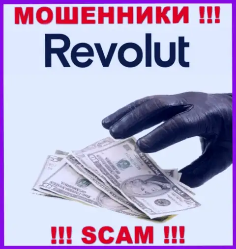 Ни депозитов, ни дохода из брокерской конторы Revolut Limited не выведете, а еще должны будете указанным махинаторам