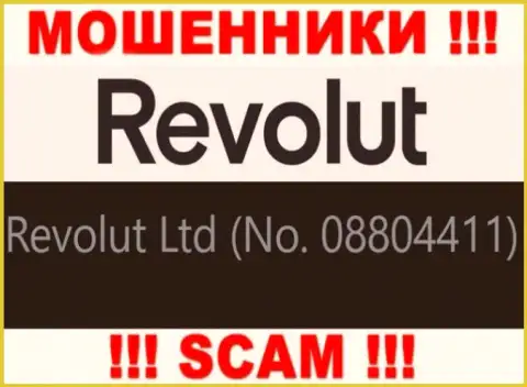 08804411 - это рег. номер махинаторов Revolut, которые НЕ ВОЗВРАЩАЮТ ОБРАТНО ФИНАНСОВЫЕ СРЕДСТВА !