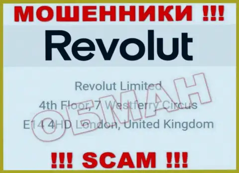 Адрес регистрации Revolut, расположенный у них на интернет-ресурсе - ложный, будьте очень осторожны !!!