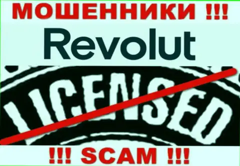 Будьте бдительны, контора Revolut не получила лицензионный документ - это мошенники