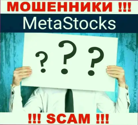 На онлайн-ресурсе MetaStocks Org и в интернете нет ни слова о том, кому конкретно принадлежит указанная организация