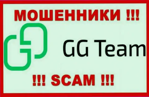 GG Team - это МОШЕННИКИ !!! Вложенные деньги не возвращают !!!