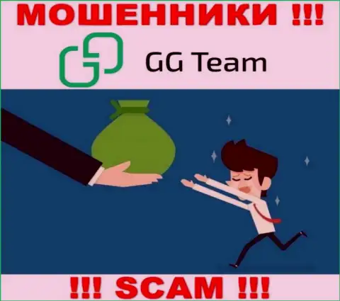 Повелись на призывы совместно сотрудничать с GG-Team Com ? Финансовых сложностей не избежать