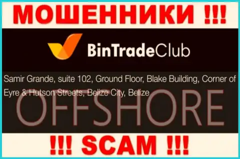 Обманная компания BinTradeClub имеет регистрацию на территории - Belize