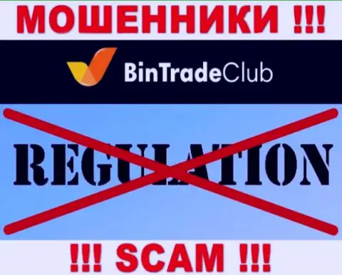 У конторы БинТрейдКлуб Ру, на веб-портале, не показаны ни регулятор их работы, ни лицензия