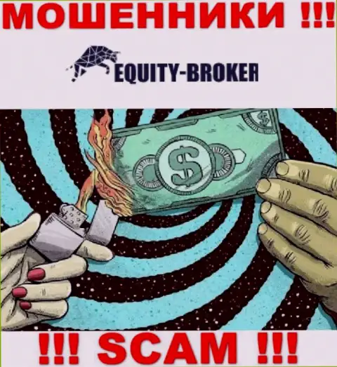 Имейте в виду, что совместная работа с брокерской организацией Equity-Broker Cc достаточно рискованная, одурачат и опомниться не успеете