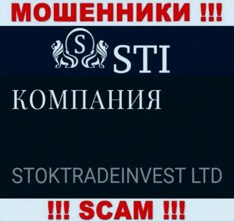 STOKTRADEINVEST LTD - это юр лицо конторы СтокТрейдИнвест Лтд, будьте крайне осторожны они МОШЕННИКИ !!!