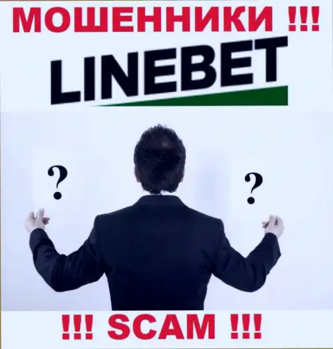 На сервисе LineBet не указаны их руководящие лица - обманщики безнаказанно крадут вложенные средства