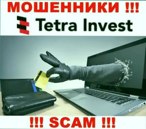 В брокерской организации Tetra Invest пообещали провести рентабельную сделку ? Знайте - это ОБМАН !!!