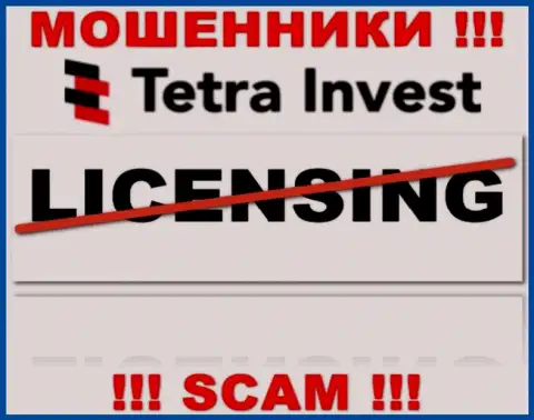 Лицензию обманщикам никто не выдает, в связи с чем у internet мошенников Tetra-Invest Co ее нет