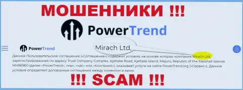 Юр лицом, управляющим internet мошенниками Power Trend, является Mirach Ltd