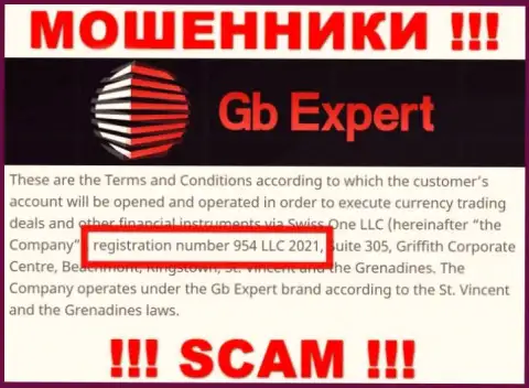 Swiss One LLC интернет мошенников GB Expert зарегистрировано под вот этим номером - 954 LLC 2021