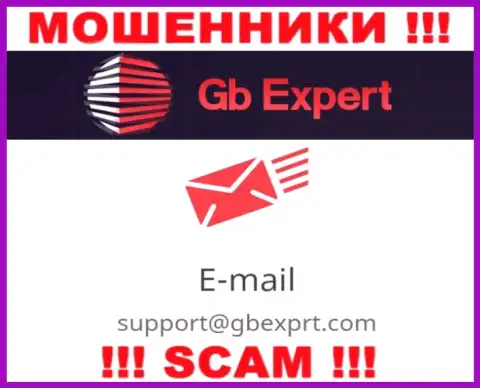 По различным вопросам к интернет мошенникам GB Expert, можете писать им на адрес электронной почты