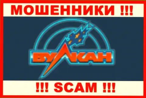 Russian Vulcans - это SCAM !!! ШУЛЕРА !!!