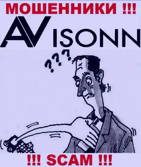 К Вам стараются дозвониться работники из компании Avisonn - не общайтесь с ними