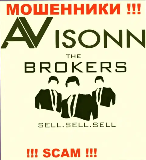 Avisonn Com лишают денег людей, работая в сфере Брокер