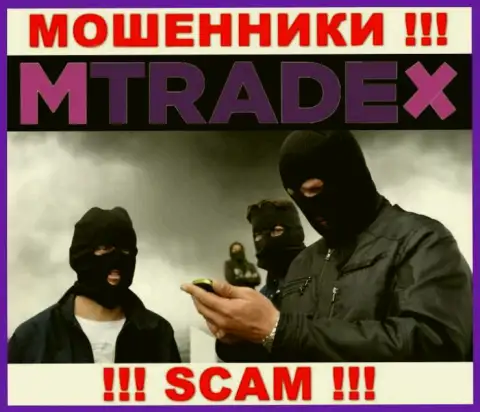 На связи интернет мошенники из конторы MTrade-X Trade - БУДЬТЕ БДИТЕЛЬНЫ