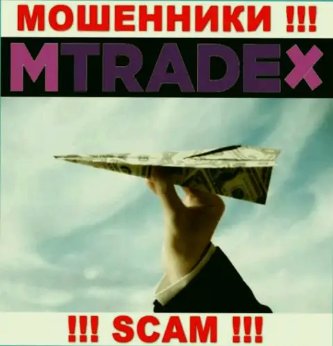Не советуем вестись на уговоры M Trade X - это обман