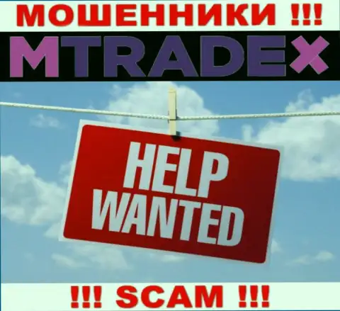 Если интернет обманщики M Trade X вас облапошили, постараемся помочь