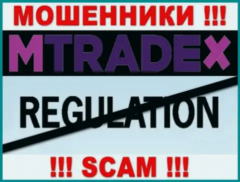 MTrade-X Trade промышляют БЕЗ ЛИЦЕНЗИОННОГО ДОКУМЕНТА и ВООБЩЕ НИКЕМ НЕ КОНТРОЛИРУЮТСЯ !!! МОШЕННИКИ !!!
