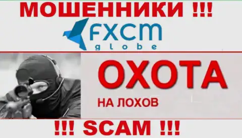 Не отвечайте на вызов из FXCMGlobe Com, рискуете легко попасть в ловушку указанных internet мошенников