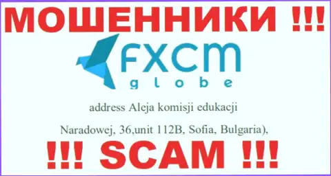 FXCMGlobe Com - это хитрые ЖУЛИКИ ! На официальном сайте конторы засветили фиктивный официальный адрес