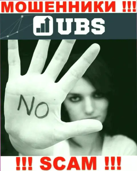 UBS-Groups Com не контролируются ни одним регулятором - безнаказанно отжимают вложенные денежные средства !!!