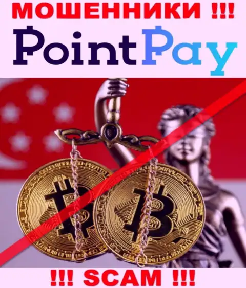 У организации Point Pay LLC нет регулятора - жулики беспроблемно сливают клиентов