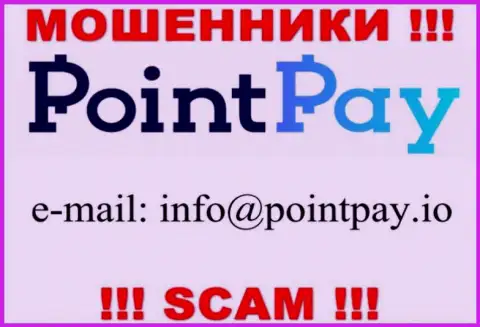 В разделе контактные сведения, на официальном сайте internet-разводил Point Pay LLC, был найден представленный адрес электронного ящика