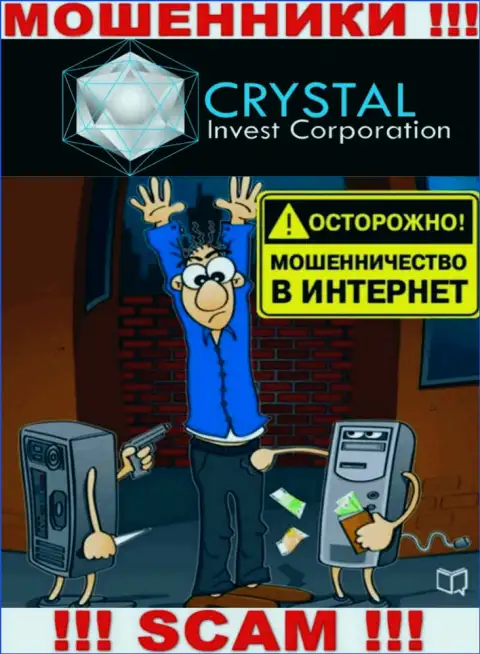 CrystalInv - это грабеж, не ведитесь на то, что можно хорошо заработать, введя дополнительно средства