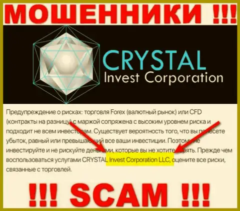 На официальном веб-сервисе CRYSTAL Invest Corporation LLC мошенники сообщают, что ими руководит CRYSTAL Invest Corporation LLC