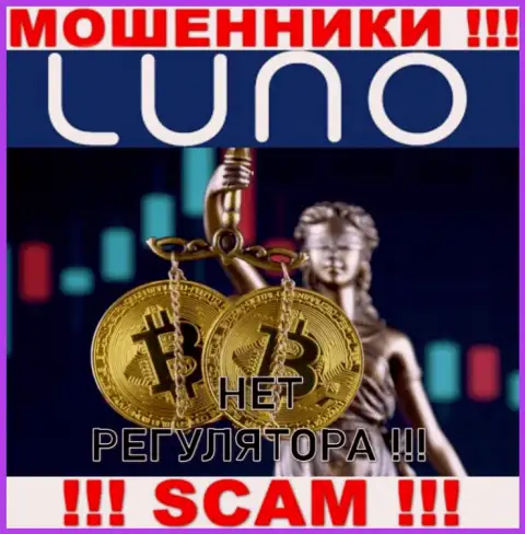 Организация Luno Com - это МОШЕННИКИ ! Работают незаконно, ведь у них нет регулятора