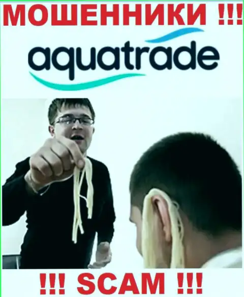 Кидалы AquaTrade хотят словить на свою удочку доверчивого человека