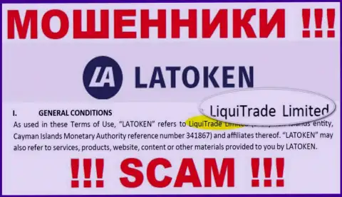 Юридическое лицо мошенников Latoken - это LiquiTrade Limited, данные с web-сайта мошенников