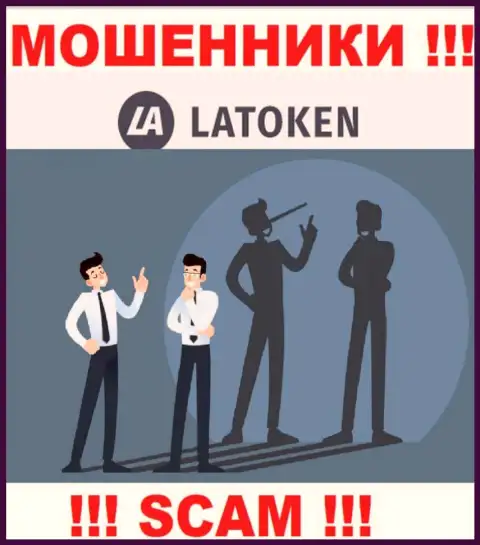 Latoken - это преступно действующая контора, которая в два счета затянет Вас к себе в разводняк