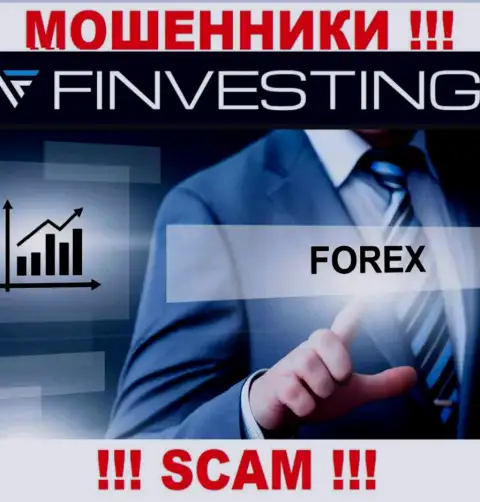 Finvestings Com - это МОШЕННИКИ, направление деятельности которых - Форекс