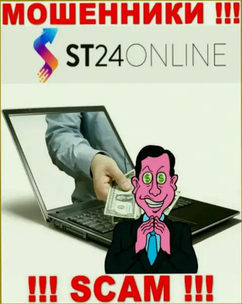 Обещание получить прибыль, увеличивая депо в брокерской организации СТ24 Онлайн - это ОБМАН !!!