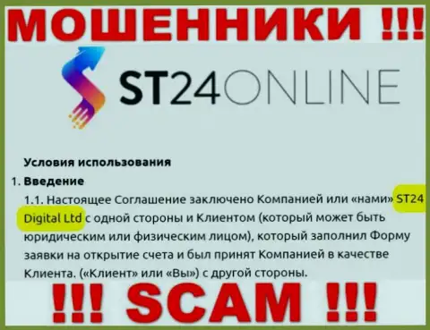 СТ24 Диджитал Лтд - это юр. лицо internet-мошенников ST 24 Online