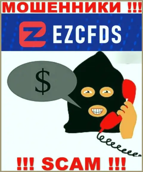 EZCFDS хитрые интернет мошенники, не отвечайте на вызов - кинут на деньги