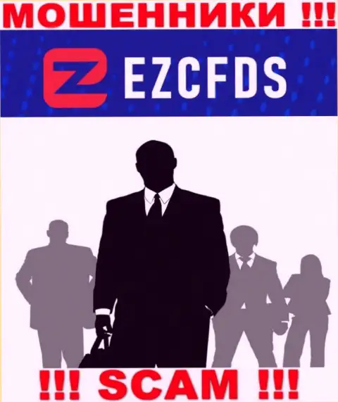 Ни имен, ни фотографий тех, кто руководит компанией EZCFDS Com во всемирной интернет сети нет