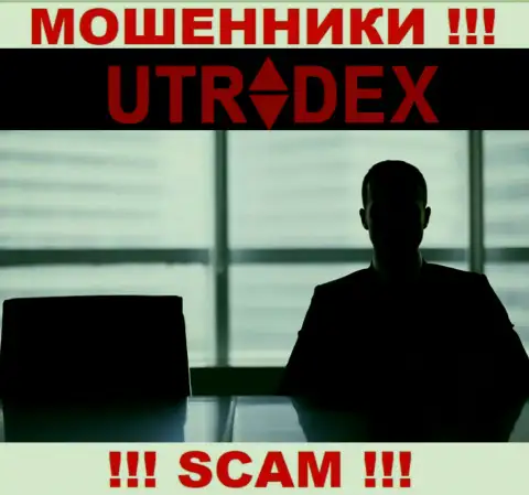 Руководство UTradex Net старательно скрыто от internet-пользователей