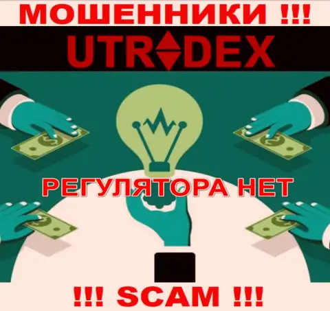 Не взаимодействуйте с организацией UTradex - данные интернет-мошенники не имеют НИ ЛИЦЕНЗИИ, НИ РЕГУЛЯТОРА