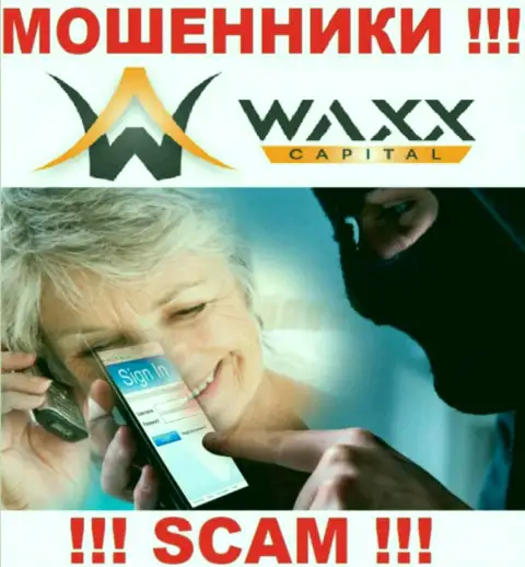 Мошенники Waxx-Capital Net склоняют людей сотрудничать, а в результате лишают денег