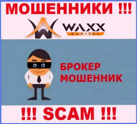 Waxx-Capital Net - это аферисты !!! Направление деятельности которых - Брокер